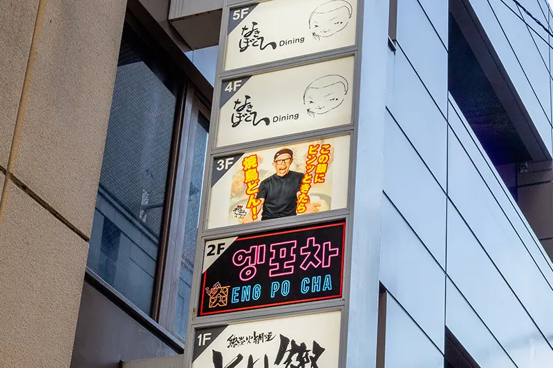 看板